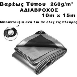 Bradas 10m x 15m 260gr/m