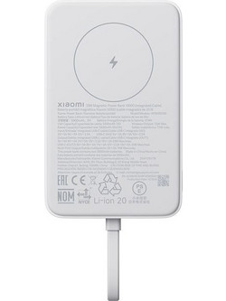 Xiaomi BHR9822GL Wireless Magsafe Power Bank 10000mAh 33W Quick Charge 3.0 & Power Delivery White