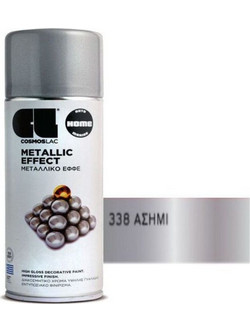 Cosmos Metallic Effect N338 Σπρέι Βαφής Ασήμι 400ml