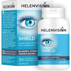 Helenvita Helenvision Shield 30 Κάψουλες