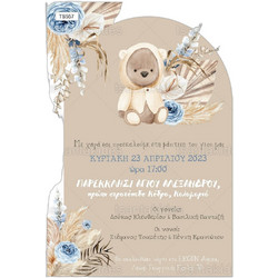 Προσκλητήριο Βάπτισης για Αγόρι Boho Teddy Bear με Φάκελο TS557