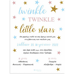 Προσκλητήριο Βάπτισης για Δίδυμα Little Star Πάπυρος ΠΒ-22Β1123