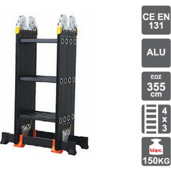 Helix 31020 Σκάλα Πολυμορφική