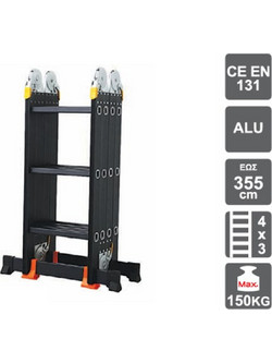 Helix 31020 Σκάλα Πολυμορφική