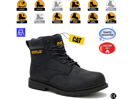 CAT Silva Lace Up Occupational Μποτάκια Ασφαλείας O1 Αδιάβροχα Μαύρα
