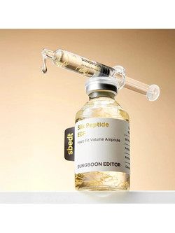 Sungboon Editor Deep Collagen Silk Peptide Intensive Αντιγηραντικό Ενυδατικό Serum Προσώπου με Κολλαγόνο & Πεπτίδια 40ml