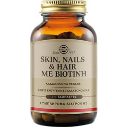 Solgar Skin Nails & Hair Biotin 120 Ταμπλέτες