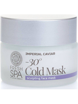Natura Siberica Fresh Spa Imperial Caviar Sculpting 30C Cold Κρεμώδης Μάσκα Προσώπου για Αντιγήρανση με Χαβιάρι 50ml