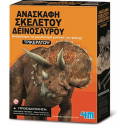 4M KidzLabs Ανασκαφή Σκελετού Δεινοσαύρου Τρικεράτωψ