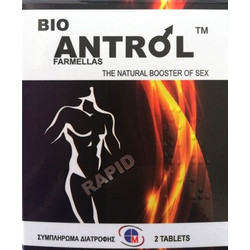 Medichrom Bio Antrol Rapid 2 Ταμπλέτες