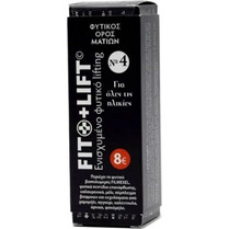 Fito+ BOTOXview No4 Eye Αντιγηραντικό Serum Προσώπου & Ματιών για Σύσφιξη 10ml