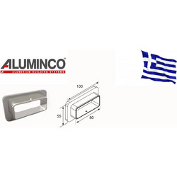 Αρμοκάλυπτρο κουπαστής F50-201/203 (ΜΕ ΚΑΠΑΚΙ) 4515Z