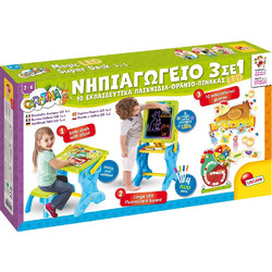 Lisciani Giochi Carotina Νηπιαγωγείο 3 σε 1 Θρανίο με Πίνακα Led