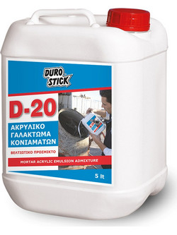DUROSTICK D-20 ΑΚΡΥΛΙΚΟ ΓΑΛΑΚΤΩΜΑ ΚΟΝΙΑΜΑΤΩΝ 1lt