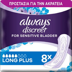 Always Discreet Pads Long Plus Σερβιέτες Ακράτειας 5 Σταγόνες 8τμχ