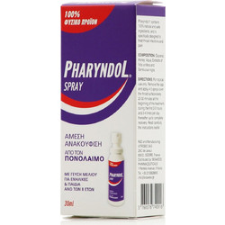 BioAxess Pharyndol Φυτικό Σπρέι Λαιμoύ Μέλι 30ml