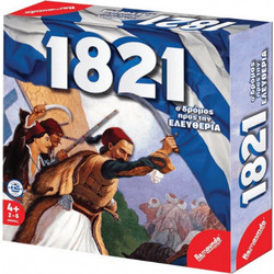 Remoundo 1821 Ο Δρόμος Προς Την Ελευθερία