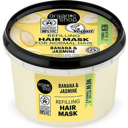 Natura Siberica Organic Shop Βιολογικό Γιασεμί & Jojoba Μάσκα Μαλλιών για Όγκο για Λεπτά Μαλλιά 250ml