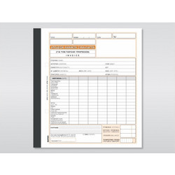 Χαρτοσύν - Απόδειξη Παροχής Υπηρεσιών Invoice 235B