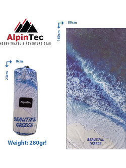 AlpinPro Sea Ripple Πετσέτα Θαλάσσης Microfiber Μπλε 80x160cm BMS-XL-4