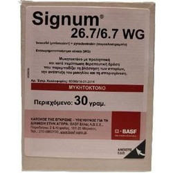 Signum(R) 26,7/6,7 WG 30gr
