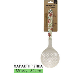 Κουτάλα Ξύλινη Τρυπητή