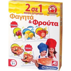 AS Company Εξυπνούλης Φαγητά & Φρούτα