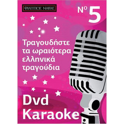 DVD Karaoke Vol.05