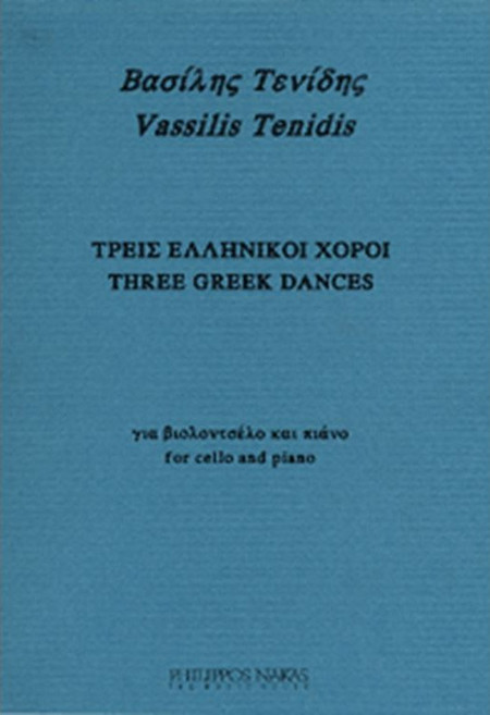 Βασίλης Τενίδης - Τρεις Ελληνικοί Χοροί Για Βιολοντσέλο & Πιάνο