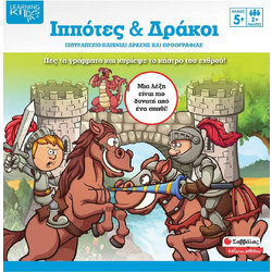Σαββάλας Ιππότες & Δράκοι Επιτραπέζιο Παιχνίδι για Παιδιά 5+ Ετών για 2+ Παίκτες