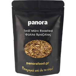 ΤΣΑΙ ΜΑΤΕ ROASTED ΦΥΛΛΑ ΒΡΑΖΙΛΙΑΣ 50gr
