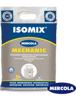 Mercola Isomix Mechanix R2 Iνοπλισμένο επισκευαστικό τσιμεντοκονίαμα υψηλών αντοχών 5kg