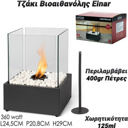 Τζάκι Βιοαιθανόλης Einar