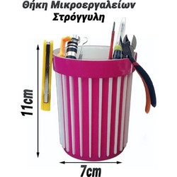 Θήκη Μικροεργαλείων Στρόγγυλη ροζ