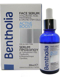 Bentholia Active Boost Ενυδατικό Serum Προσώπου με Υαλουρονικό 30ml