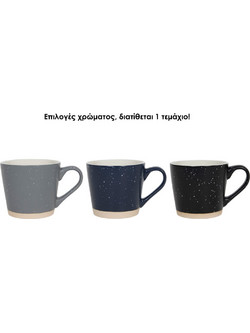 Κούπα με χερούλι (24301554) Σχέδιο μαρμάρινο, 8x8x7,5 cm, 200 ml, σε 3 επιλογές χρώματος, γκρί, μαύρο, μπλέ 24301554