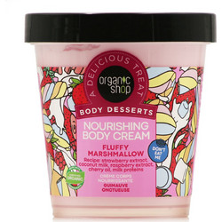 Natura Siberica Organic Shop Body Desserts Fluffy Marshmallow Ενυδατική Κρέμα Σώματος 450ml