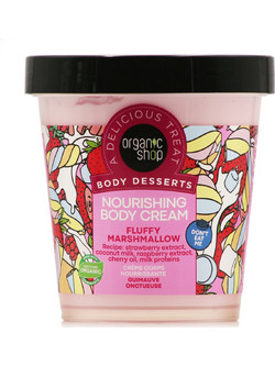 Natura Siberica Organic Shop Body Desserts Fluffy Marshmallow Ενυδατική Κρέμα Σώματος 450ml