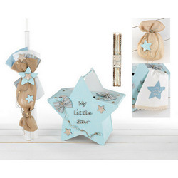 Bellissimo Σετ Βάπτισης με Κουτί για Αγόρι My Little Star ΣΚΒ-286