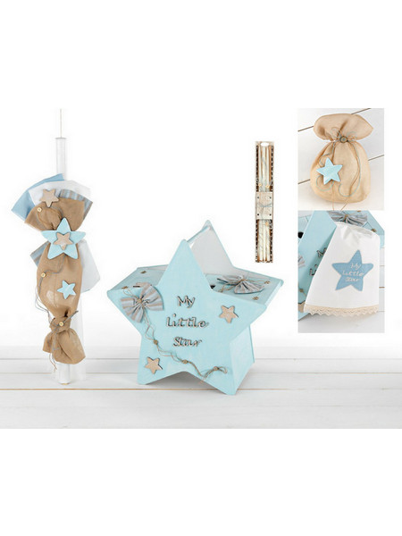 Bellissimo Σετ Βάπτισης με Κουτί για Αγόρι My Little Star ΣΚΒ-286
