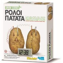 4m Green Science Ρολόϊ Πατάτα