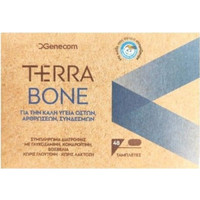 Ειδικά Συμπληρώματα Διατροφής Bone