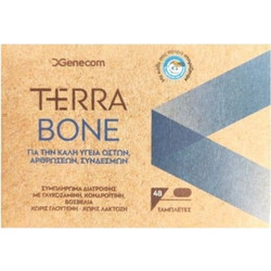 Genecom Terra Bone 48 Ταμπλέτες