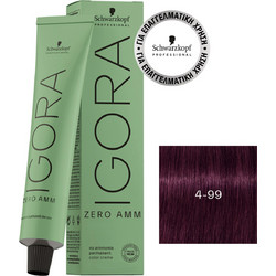 Schwarzkopf Professional Igora Zero AMM 4-99 Καστανό Μεσαίο Έντονο Βιολέ Μόνιμη Βαφή Μαλλιών Χωρίς Αμμωνία 60ml