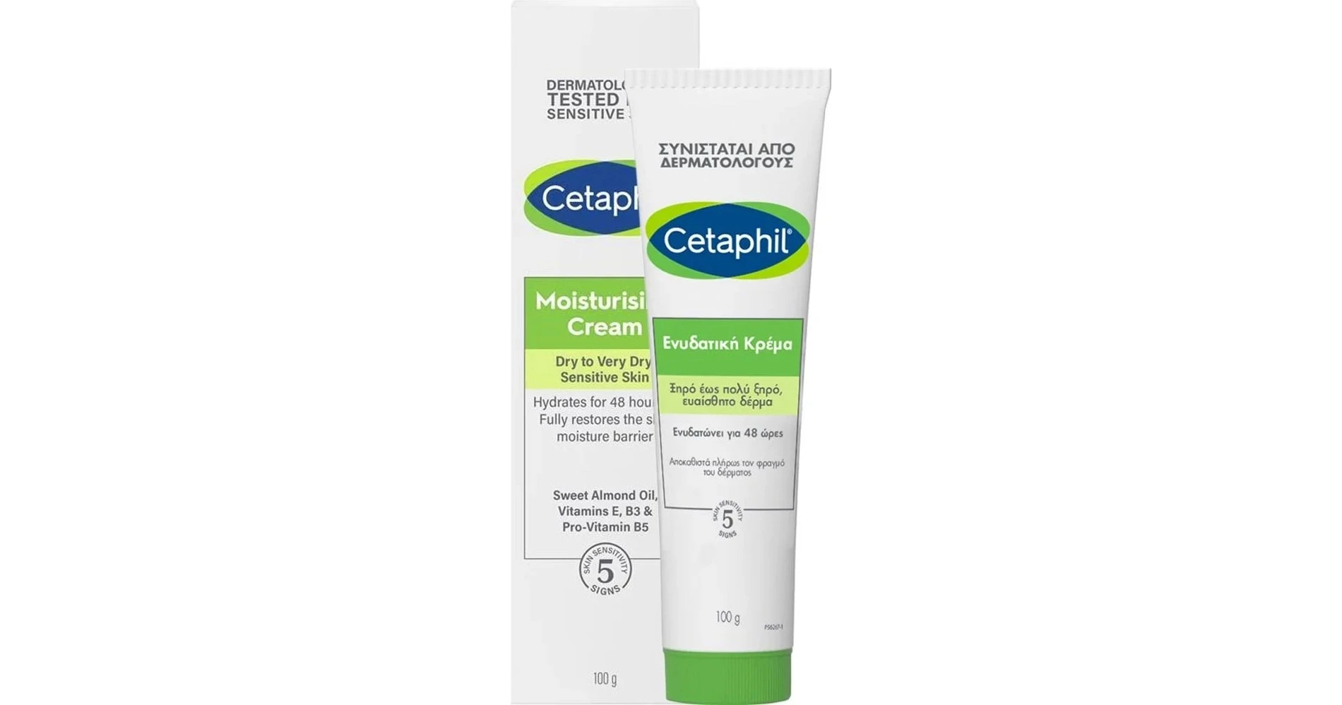 Κρέμες Προσώπου Olivie ή Cetaphil 24ωρες 