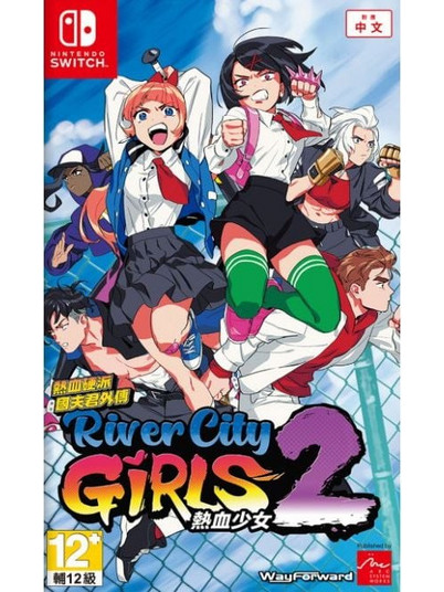 River City Girls 2 Nintendo Switch