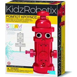 4M KidzRobotix Κατασκευή Ρομπότ Κρουνός