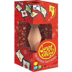 Κάισσα Jungle Speed Eco Επιτραπέζιο Παιχνίδι για 7+ Ετών για 2-10 Παίκτες