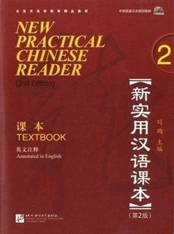 New Practical Chinese Reader, Vol. 2