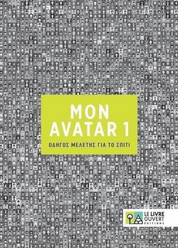 Mon Avatar 1